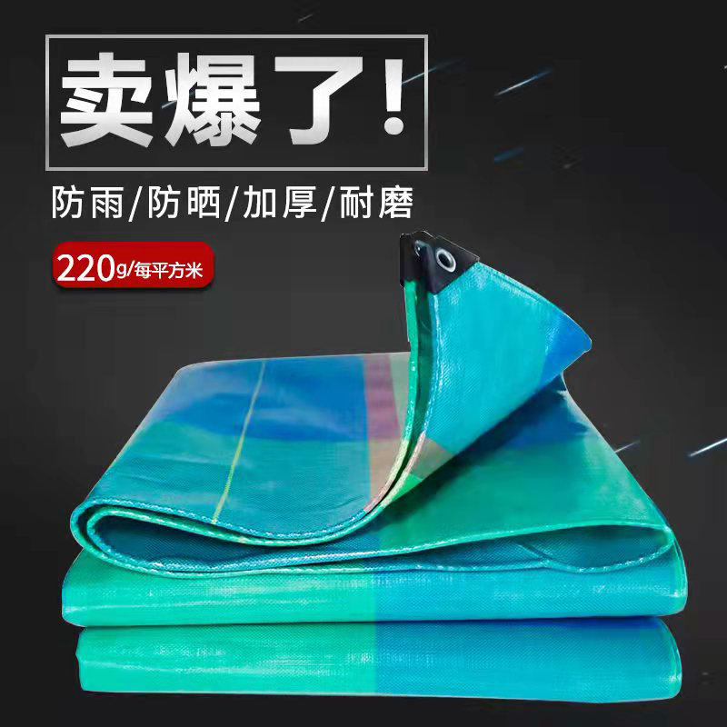 篷布批發
