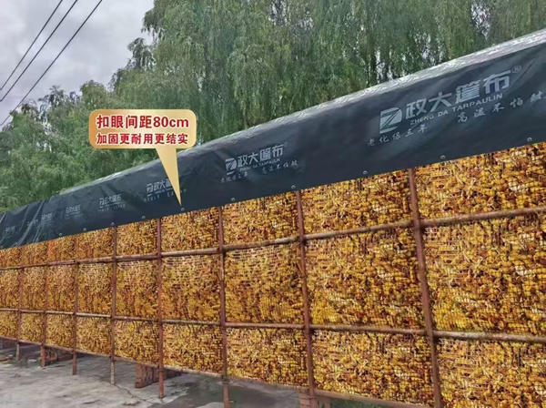 玉米籠專用篷布