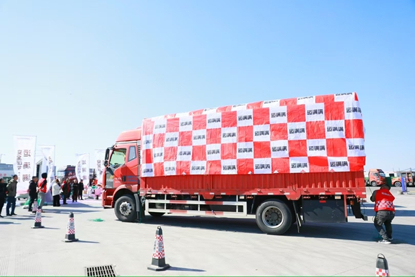 運滿滿OEM定制