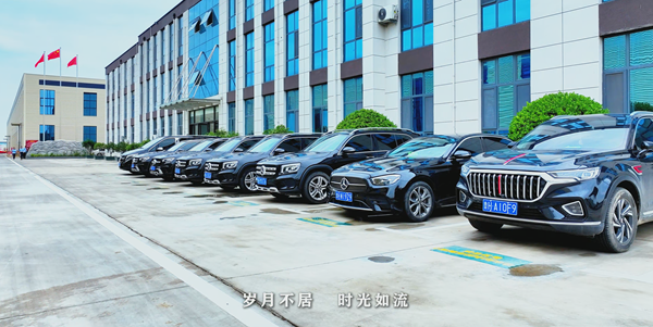 企業(yè)場景