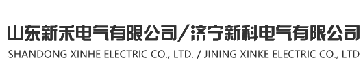 濟(jì)寧政大新材料科技有限公司